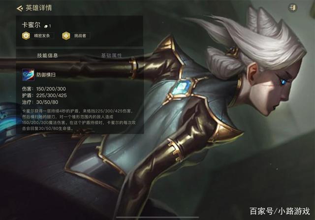 金铲铲之战s8最新阵容，金铲铲之战棋子介绍