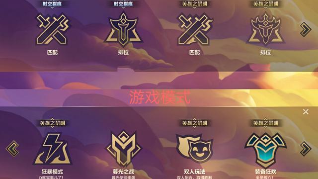 金铲铲之战隐藏关卡？开局离谱9自然之力？开局9金铲铲还藏惊喜