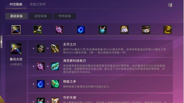 金铲铲之战隐藏关卡？开局离谱9自然之力？开局9金铲铲还藏惊喜