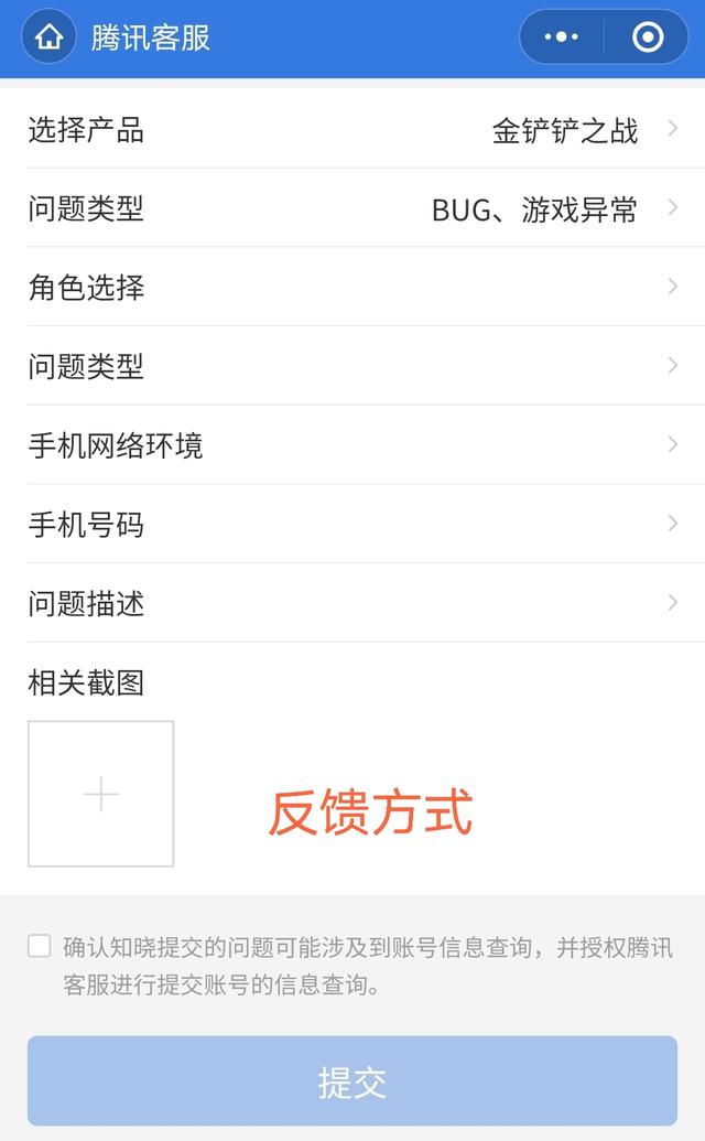 金铲铲之战隐藏关卡？开局离谱9自然之力？开局9金铲铲还藏惊喜