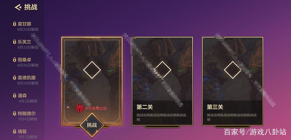 金铲铲之战电脑版下载，金铲铲之战官网
