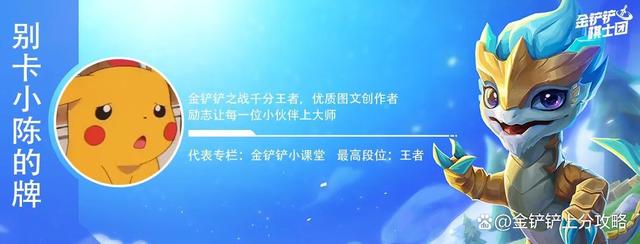 「灵魂虹吸炮手」，顶级强化符文来袭，上千的攻击力直接融化全场