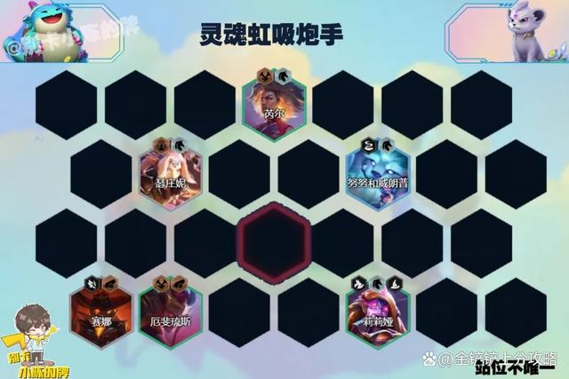 「灵魂虹吸炮手」，顶级强化符文来袭，上千的攻击力直接融化全场