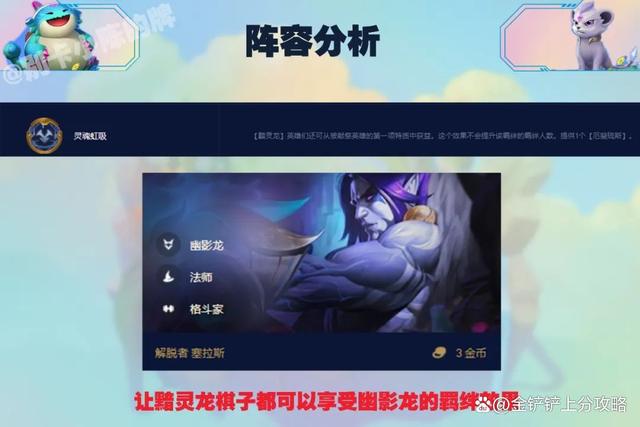 「灵魂虹吸炮手」，顶级强化符文来袭，上千的攻击力直接融化全场