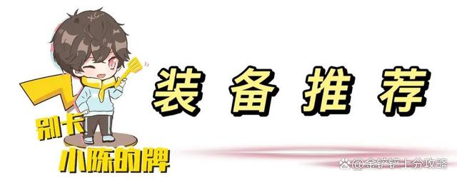 「灵魂虹吸炮手」，顶级强化符文来袭，上千的攻击力直接融化全场