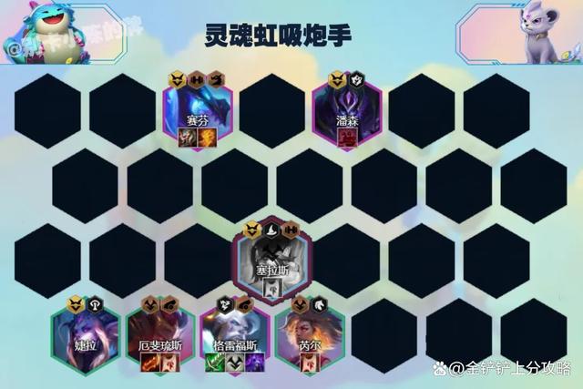 「灵魂虹吸炮手」，顶级强化符文来袭，上千的攻击力直接融化全场