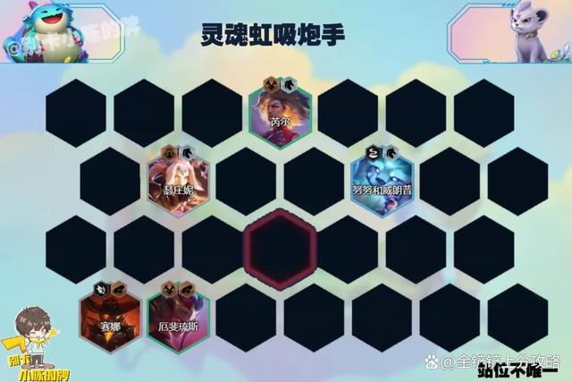 「灵魂虹吸炮手」，顶级强化符文来袭，上千的攻击力直接融化全场