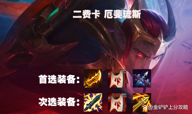 「灵魂虹吸炮手」，顶级强化符文来袭，上千的攻击力直接融化全场