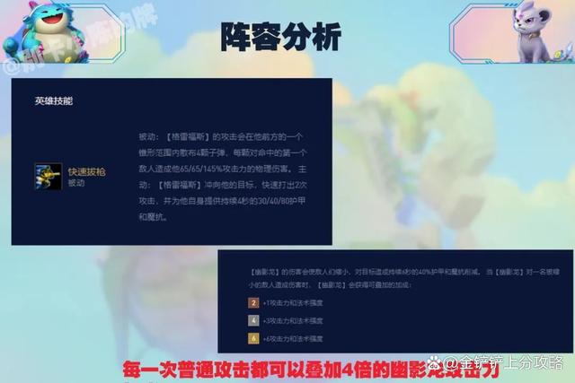 「灵魂虹吸炮手」，顶级强化符文来袭，上千的攻击力直接融化全场