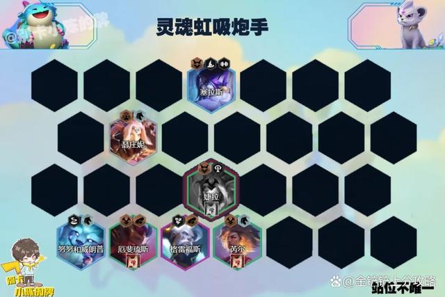「灵魂虹吸炮手」，顶级强化符文来袭，上千的攻击力直接融化全场