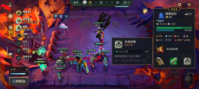金铲铲S7.5：人造“三星奶妈”？玩家又发现黑科技！