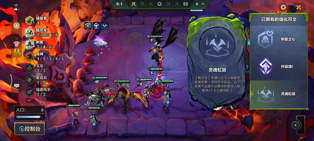 金铲铲S7.5：人造“三星奶妈”？玩家又发现黑科技！