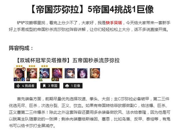 月之神坛动漫全集，月之神坛动漫