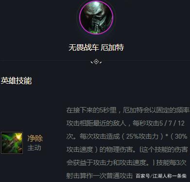金铲铲双城之战：顶尖王者新套路，学院厄加特重装火炮