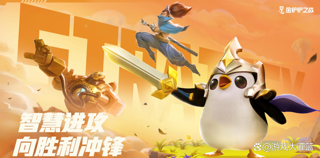 金铲铲之战：5白魔法师阵容该怎么玩？
