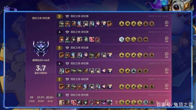 金铲铲之战S6.5：九五玩法回归！版本最强阵容！