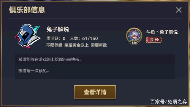 金铲铲之战S6.5：九五玩法回归！版本最强阵容！
