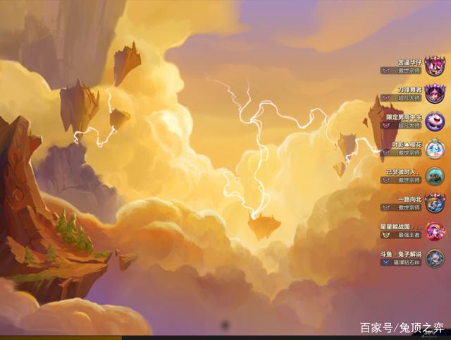 金铲铲之战S6.5：九五玩法回归！版本最强阵容！