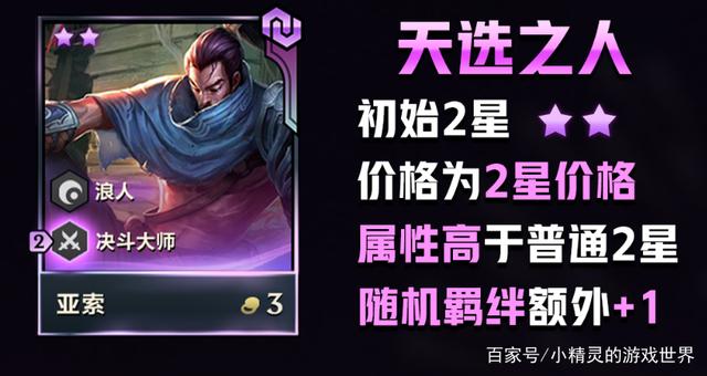 谁能拒绝一只天选福星塔姆呢，天选福星塔姆什么意思