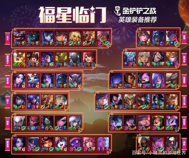 谁能拒绝一只天选福星塔姆呢，天选福星塔姆什么意思