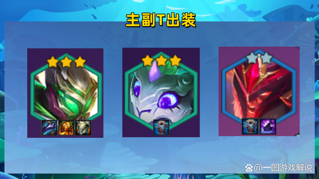 金铲铲之战：永恩瑟提克星来了！射手猴王，冷门1费卡，无限罚站