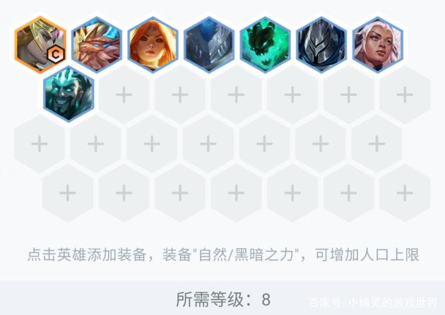 金铲铲决斗大师阵容，金铲铲之战电脑版下载