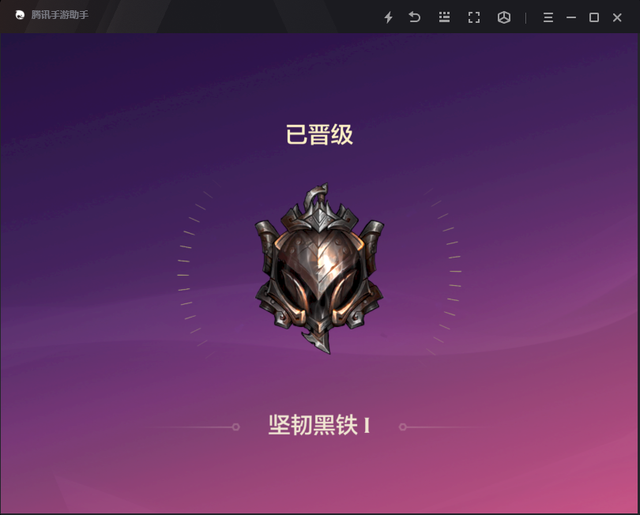 金铲铲之战电脑版，金铲铲之战时空裂痕