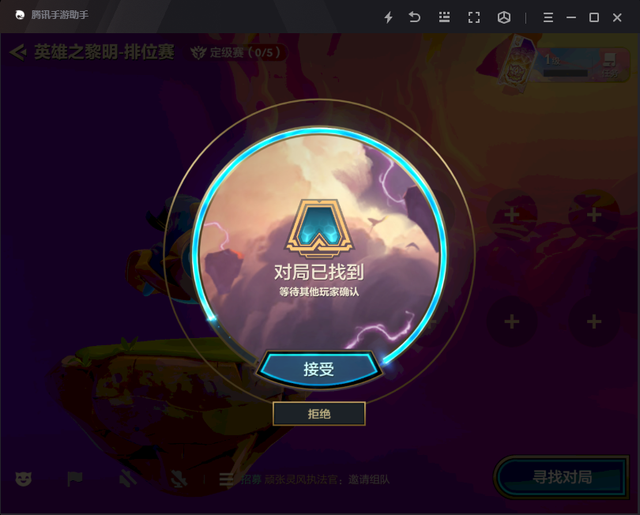金铲铲之战电脑版，金铲铲之战时空裂痕