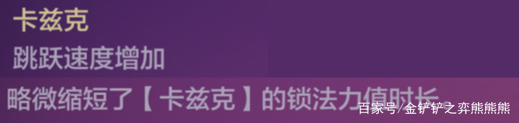 金铲铲之战怪兽入侵阵容推荐，金铲铲之战电脑版