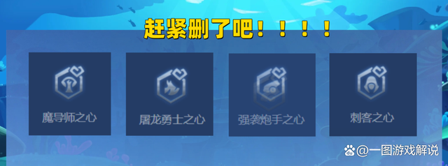 金铲铲之战s8，金铲铲海克斯科技图鉴