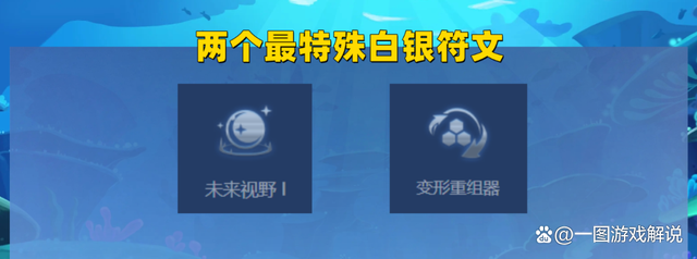 金铲铲之战s8，金铲铲海克斯科技图鉴