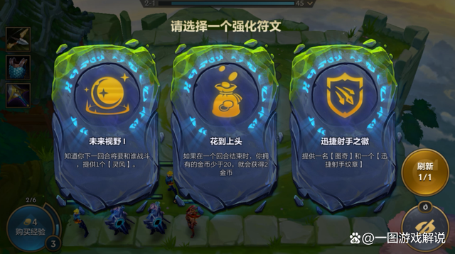 金铲铲之战拉面熊怎么玩，金铲铲之战拉面熊装备