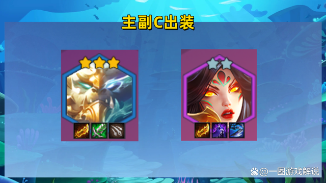 金铲铲之战拉面熊怎么玩，金铲铲之战拉面熊装备