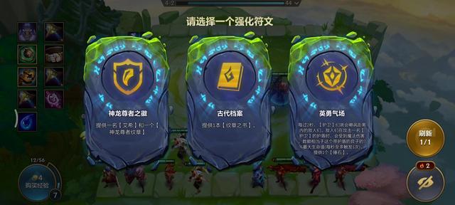 斗罗之金鳞蛟龙，金鳞岂池中之物有声小说mp3