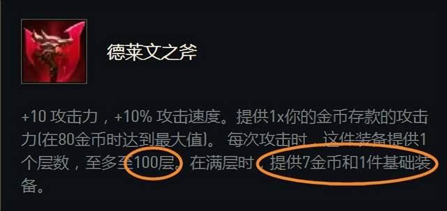 金铲铲：金鳞九五——上分！以娱乐为名，是我，金鳞龙，打钱