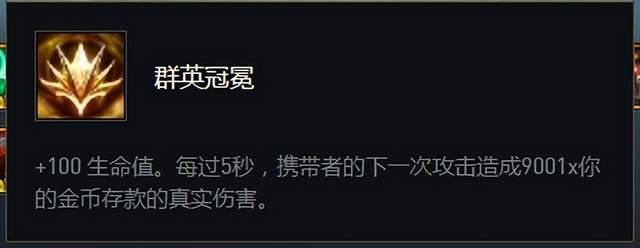 金铲铲：金鳞九五——上分！以娱乐为名，是我，金鳞龙，打钱