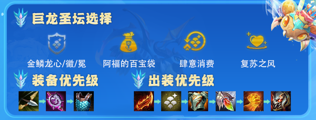 金铲铲：金鳞九五——上分！以娱乐为名，是我，金鳞龙，打钱