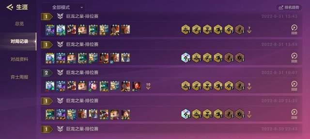 金铲铲：金鳞九五——上分！以娱乐为名，是我，金鳞龙，打钱