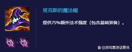 金铲铲之战凯尔装备搭配，金铲铲之战斯维因出装