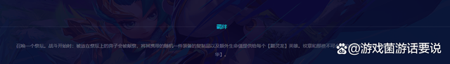 金铲铲之战凯尔装备搭配，金铲铲之战斯维因出装