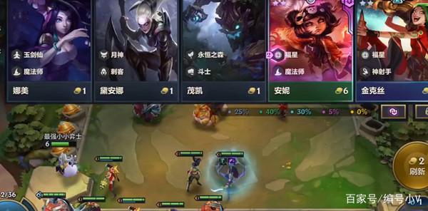 金铲铲之战福星阵容推荐最新,金铲铲之战福星版本