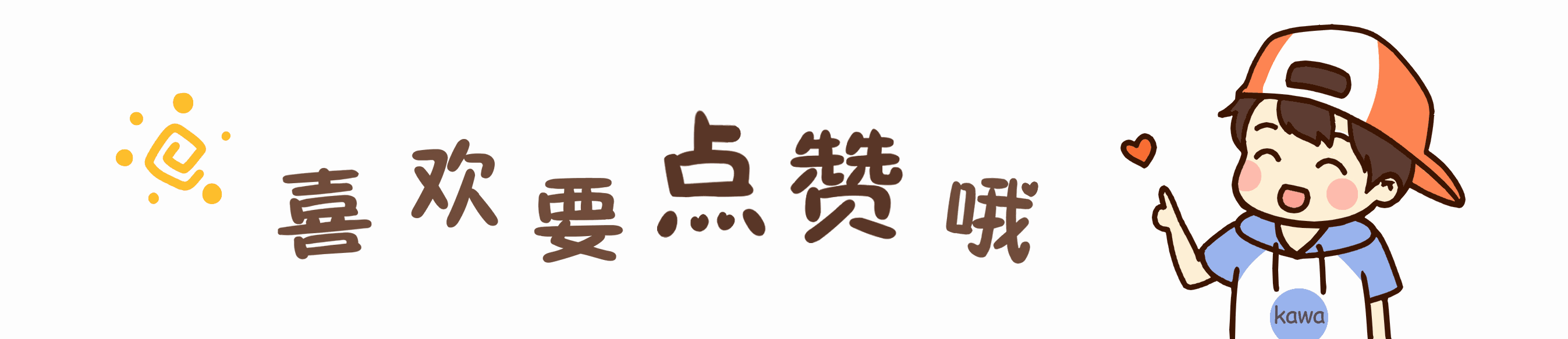 充分报道,充分保障代表执行职务