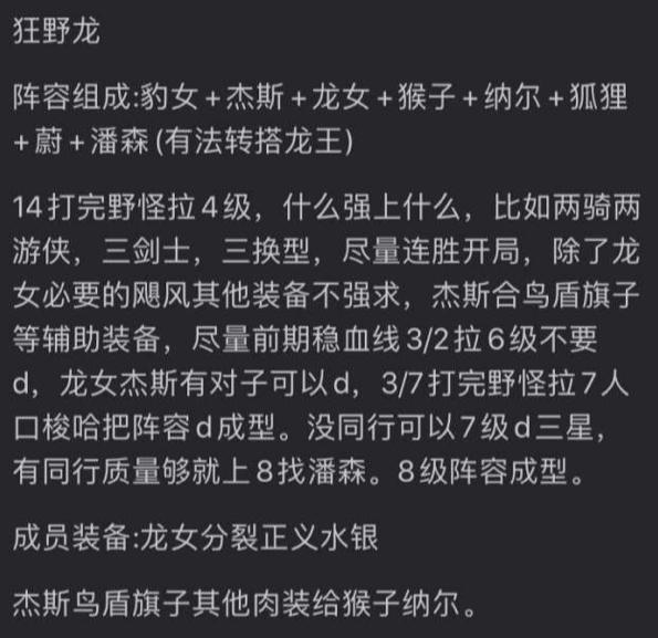 充分报道，充分保障代表执行职务