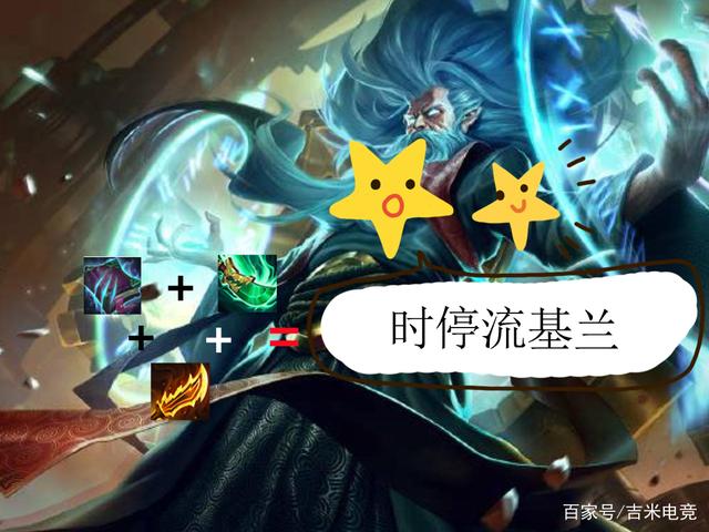 金铲铲之战：“时光老头”天花板玩法，快乐、恶心是对它最好评价
