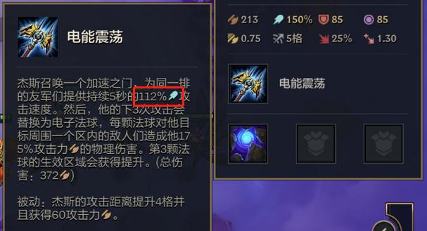 金铲铲之战电脑版下载，金铲铲之战官网