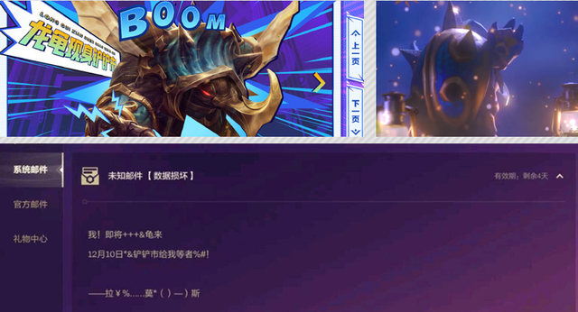 金铲铲之战内容，金铲铲之战这么晚