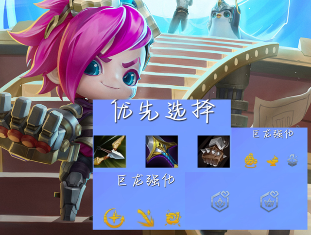 金铲铲之战：玉龙赛芬最新玩法，简单粗暴，前期装备可以选择正确