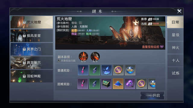 王者万象棋最新消息公布 魔域手游2表示一月就上线