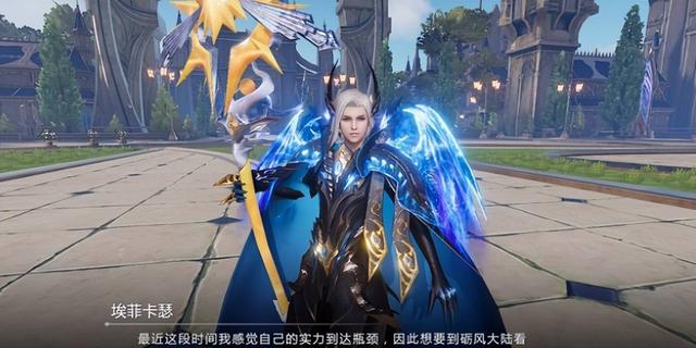 王者万象棋最新消息公布 魔域手游2表示一月就上线