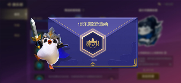 云顶之弈金铲铲之战阵容,云顶之弈与金铲铲之战的区别